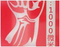 Thick Emulsions screen printing